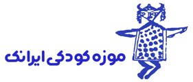 خانه