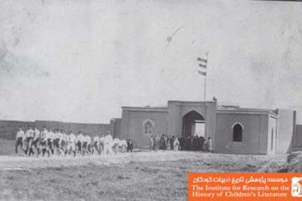 نمایی از مدرسه ادب در زمان مسئولین انگلیسی، اصفهان