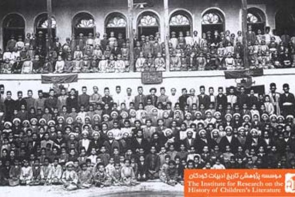 اولیا و دانش آموزان دبستان و دبیرستان گلبهار